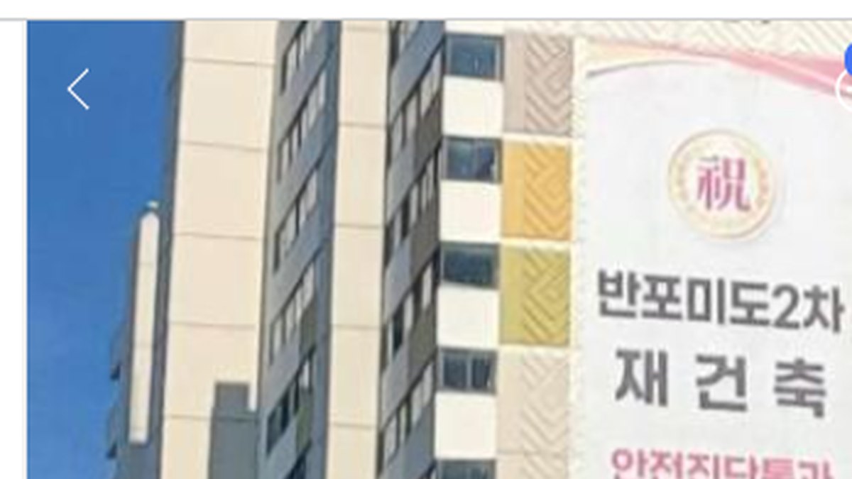 선택한 아파트 단지 대표 이미지